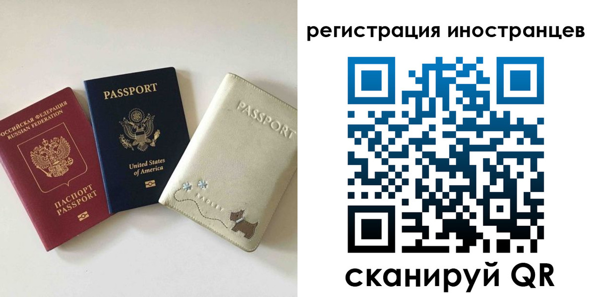 временная регистрация купить в Пикалёво